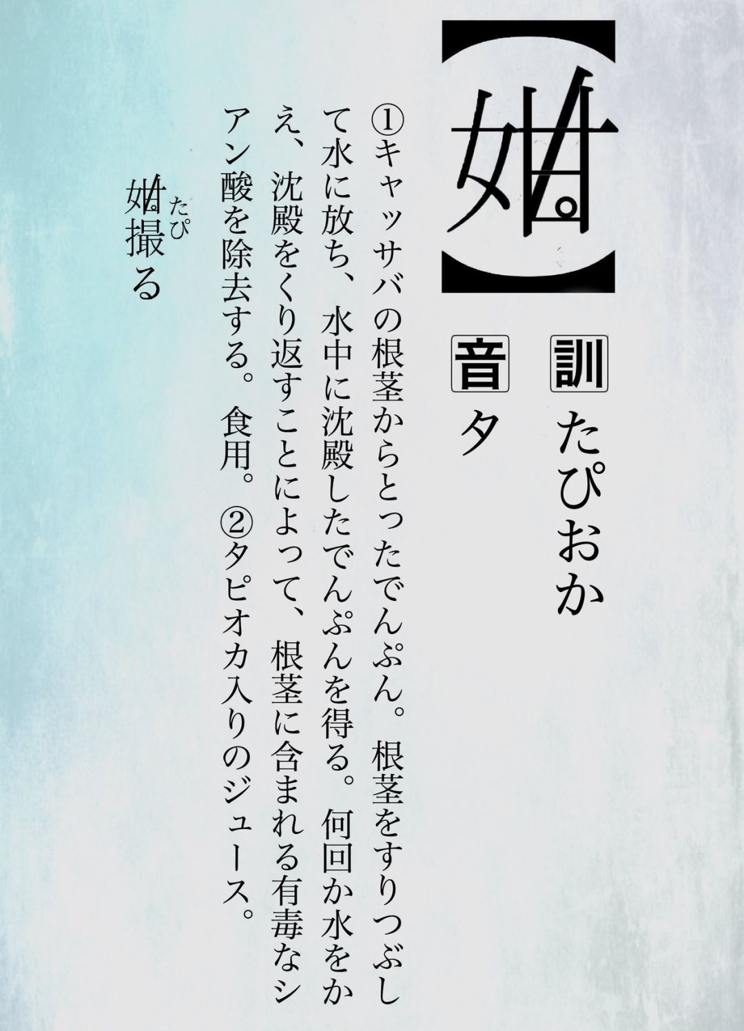 我奶茶都戒了，日本人才知道它的好