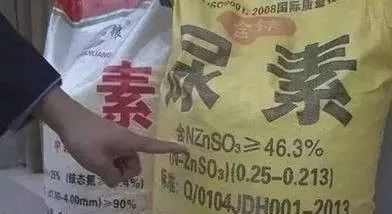 新疆假肥料厂家,买到假肥料造成损失该怎么办