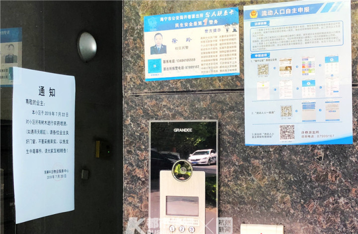 隔一条街房价相差一半要怎么说,隔条马路房价差2000