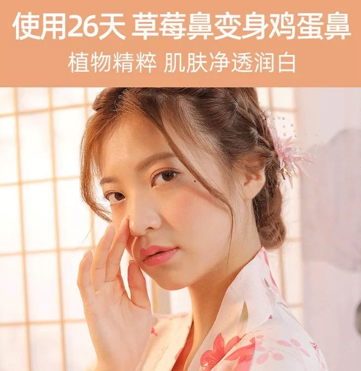 鸡蛋清除黑头,快速物理去黑头