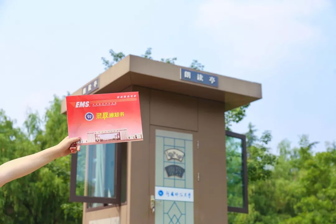 河南高校花式录取通知书,大学录取通知书河南省