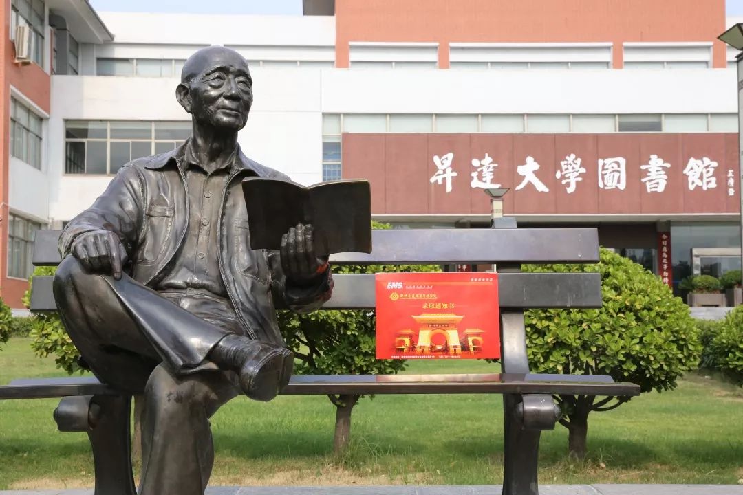 河南高校花式录取通知书,大学录取通知书河南省