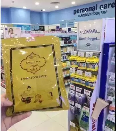 祛湿足贴的效果好吗,韩版养生祛湿足贴