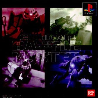 高达屹立于大地视频,高达都有哪些游戏