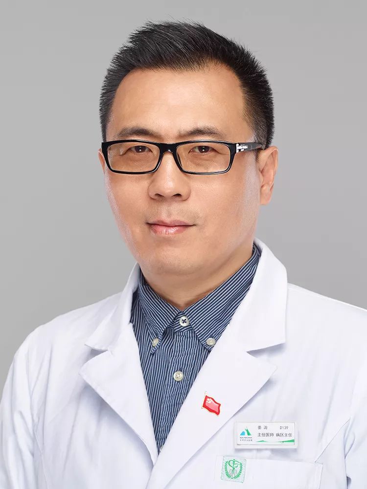 王传越专家团队,王传越精神分裂症视频