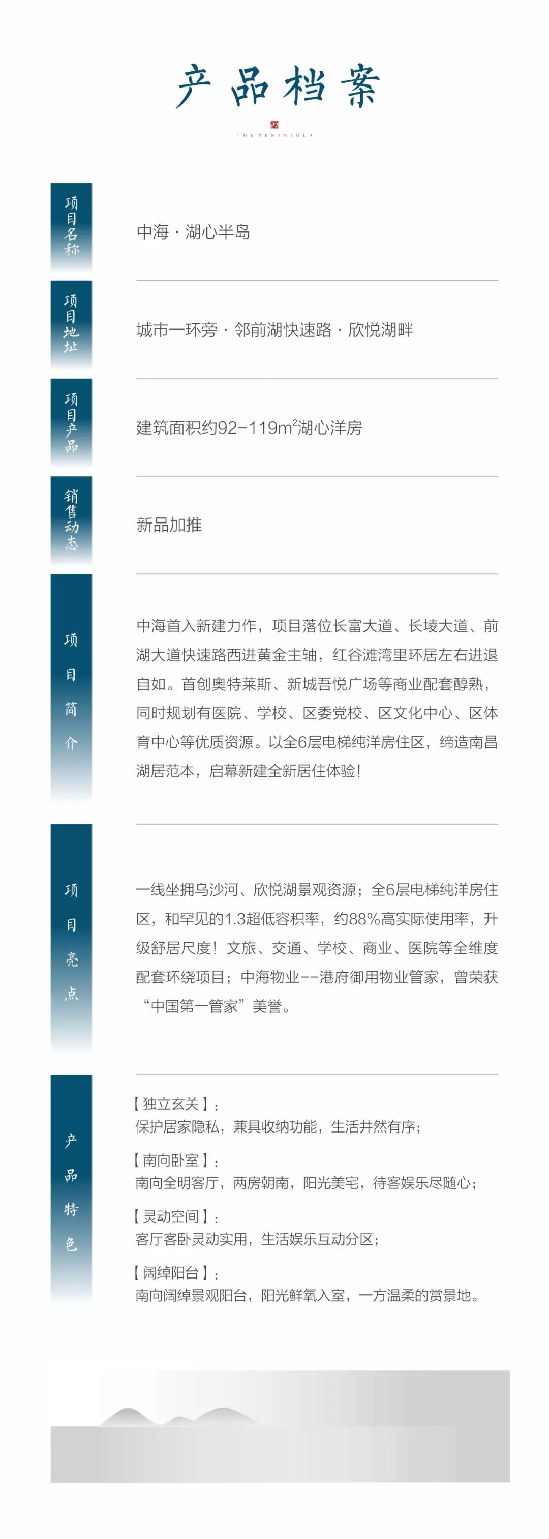 速看南昌疾控最新公告,速看消息