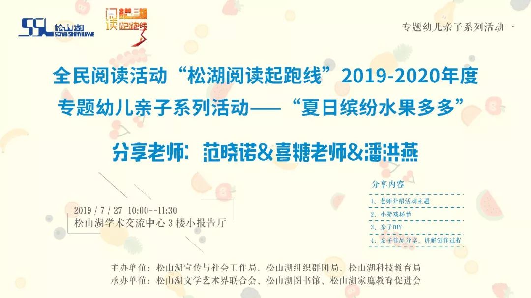 松山湖活动,松山湖有什么地方可以逛