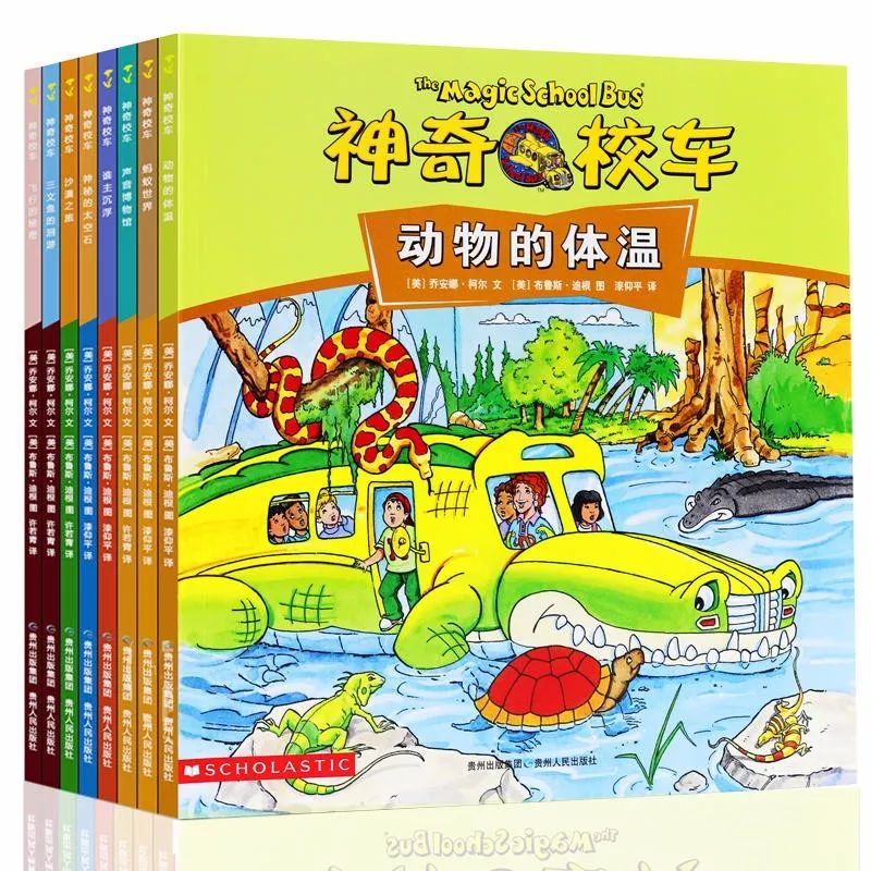 全球销量第一的书,全球十大销量书