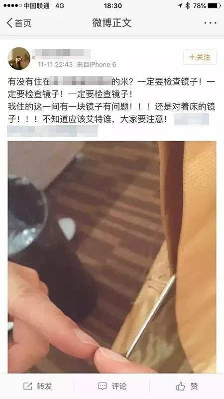 摄像头防止偷拍位置,怎样发现摄像头被偷看