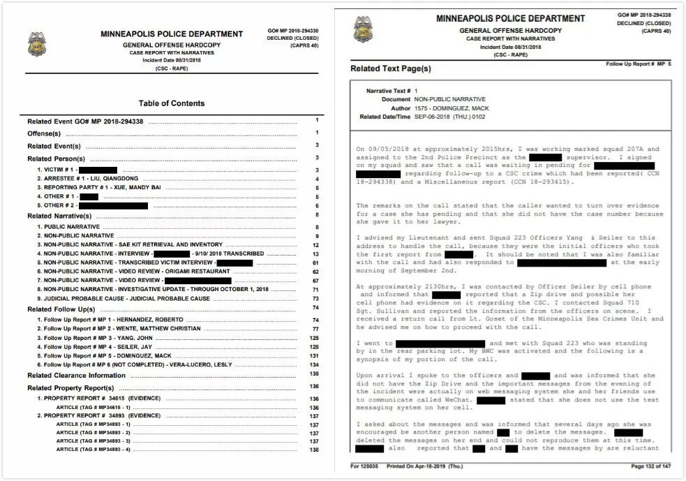 刘强东149页档案全文,刘强东案149页完整版