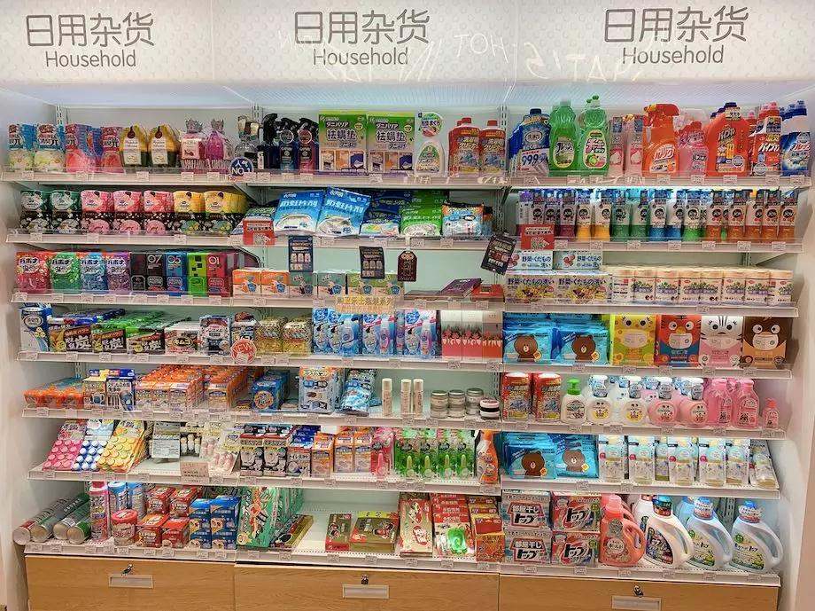 日本药妆店落户上海没了价格优势后消费者还会抢吗？