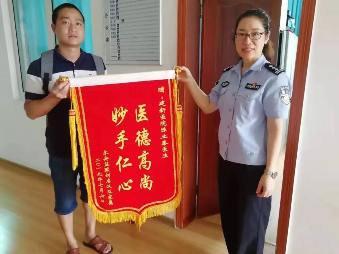 这所特殊的医院从来不缺温暖和感动！探寻三面锦旗背后的故事