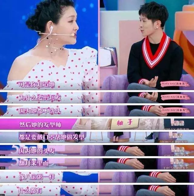 被虚假友情蒙蔽的“绿叶妹”，如今事业开挂反成“真公主”