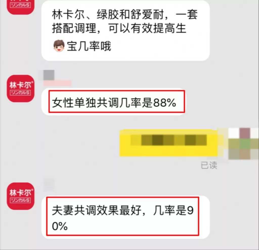 代购儿童钙片,代购的钙片