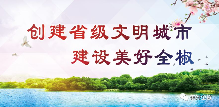 全椒县百强,全椒全国百强排名