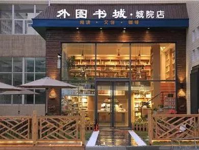 都上央视了！大学校园书店怎么突然这么火？