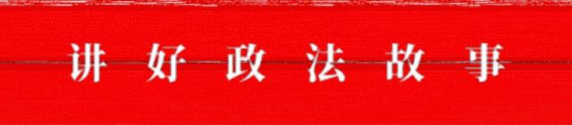 我看沙坪坝政法综治新成就④|突出重点分类施策全力净化治安环境——沙坪坝区纵深推进扫黑除恶专项斗争