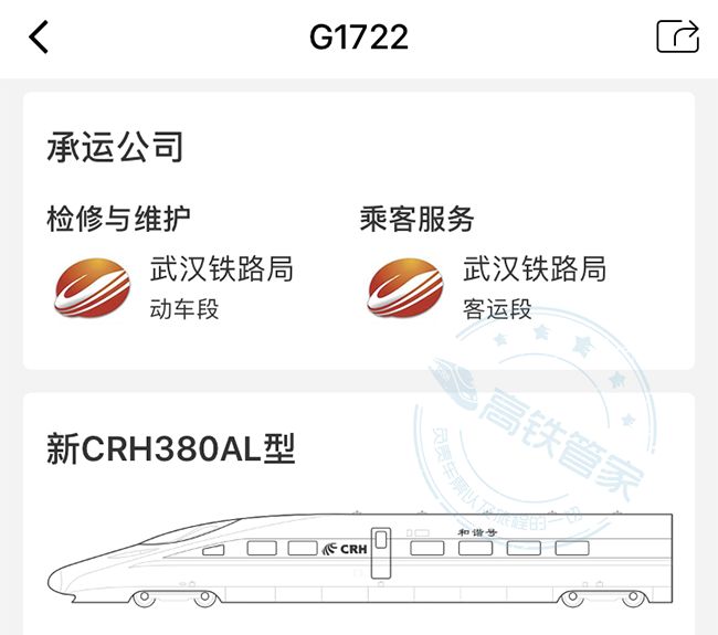 人在车上东西落车站怎么办,人下了高铁行李落在车上