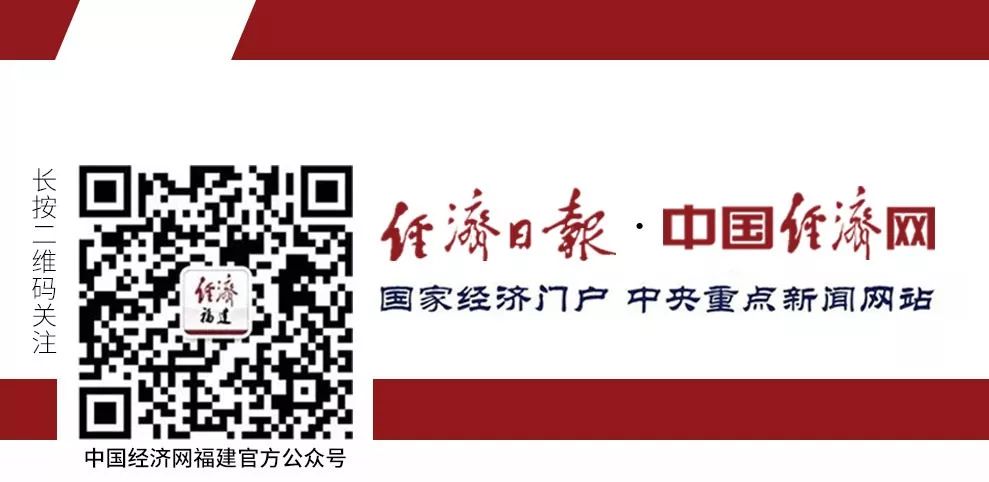 福州营商环境现状,福州市优化营商环境