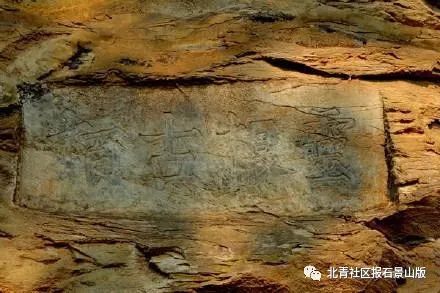 首钢内的石景山寺庙为何不开放,石景山首钢古迹