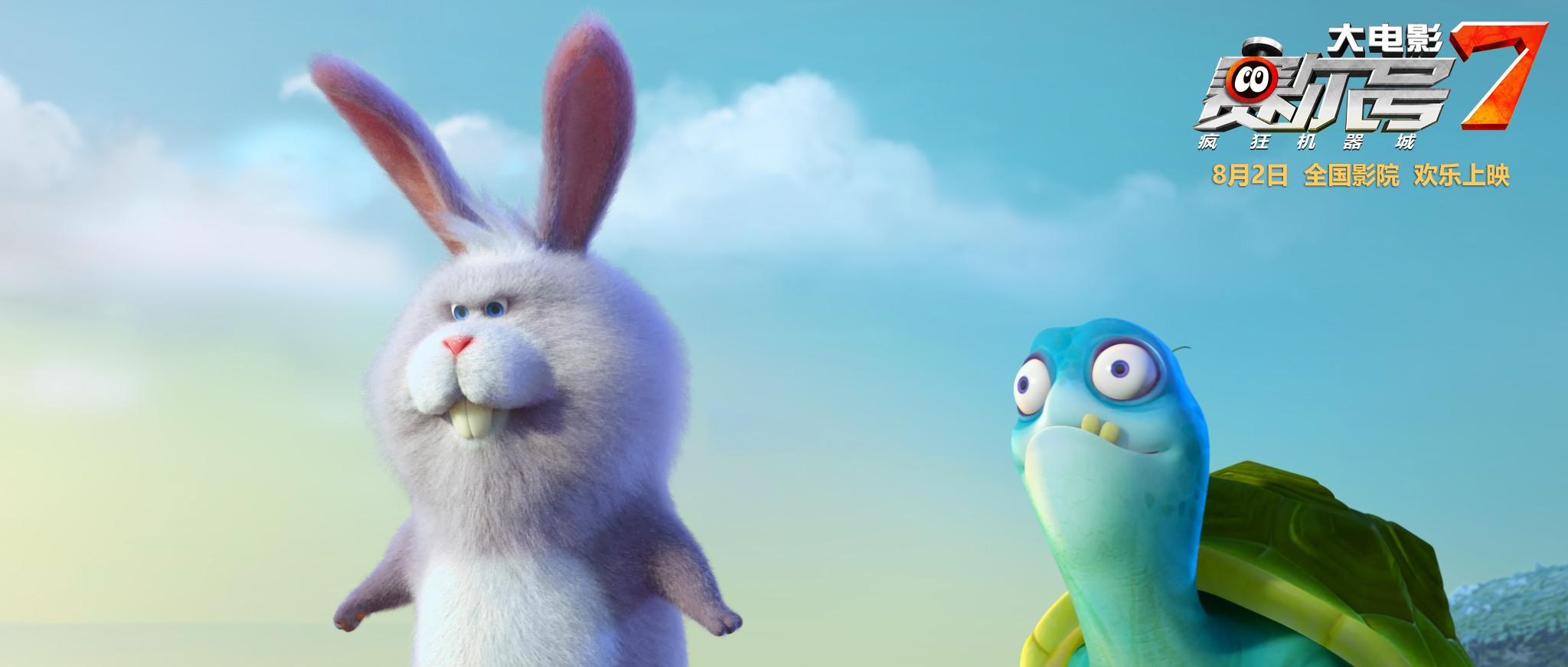 最新出来的赛尔号大电影,2018年赛尔号大电影