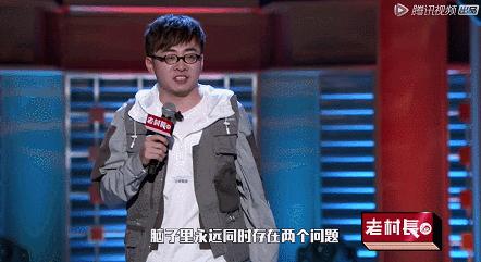 国产最扎心的综艺,最好笑的综艺排行