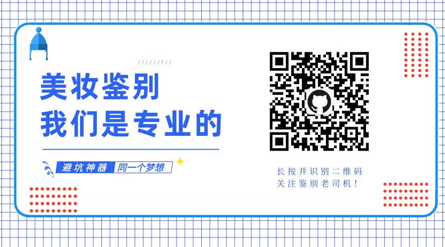 深扒行业黑幕,深扒网红背后内幕