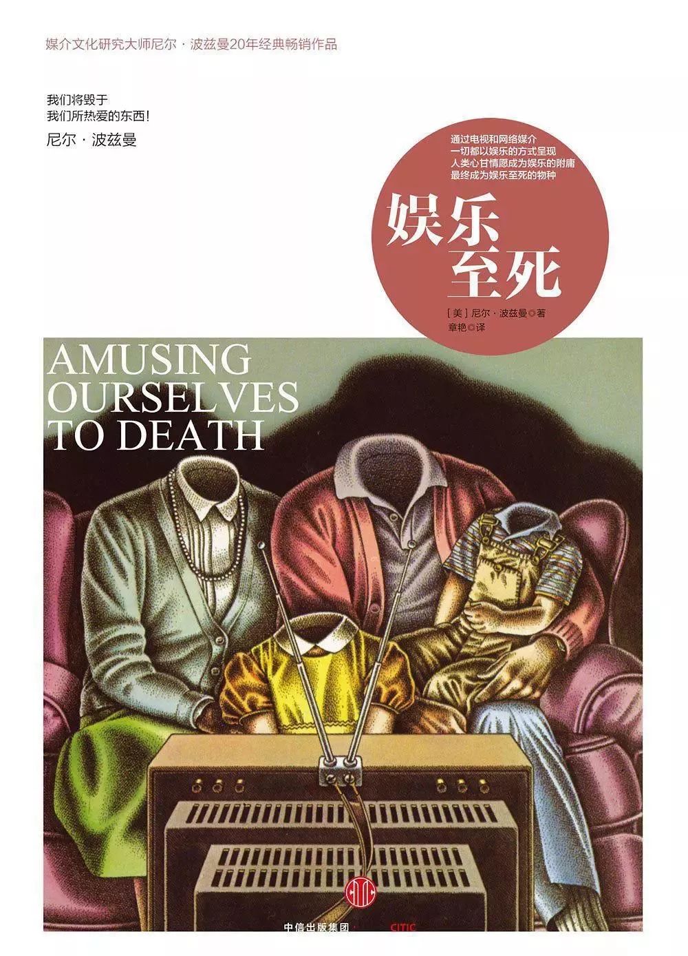 网瘾是一种心理疾病,网瘾真的是一种疾病吗