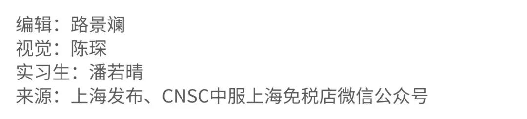 上海机场免税店买什么便宜,上海机场免税店买什么比较合适
