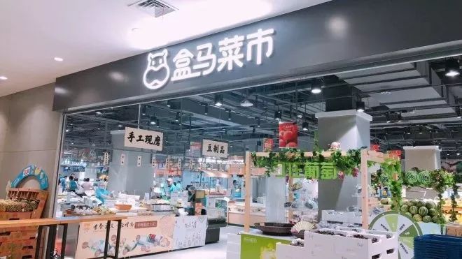 名创优品获墨西哥首富战略融资；京东开首家奢侈品护理实体店；钟书阁开进三四线城市|猫头鹰周报