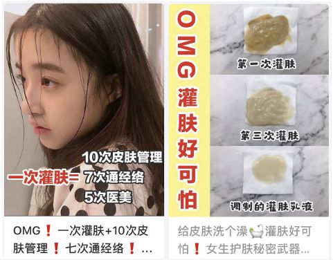 啪啪打脸林允范冰冰,究竟谁给她的勇气