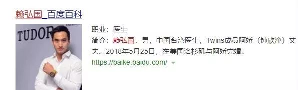 林允范冰冰,林允评价范冰冰