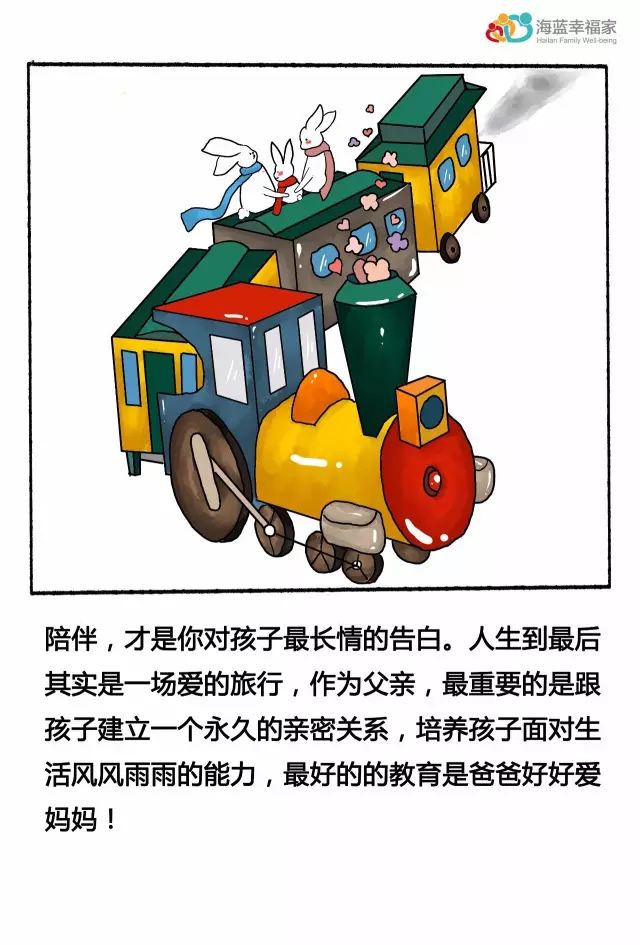 好爸爸是怎么培养孩子的,好爸爸如何养好孩子