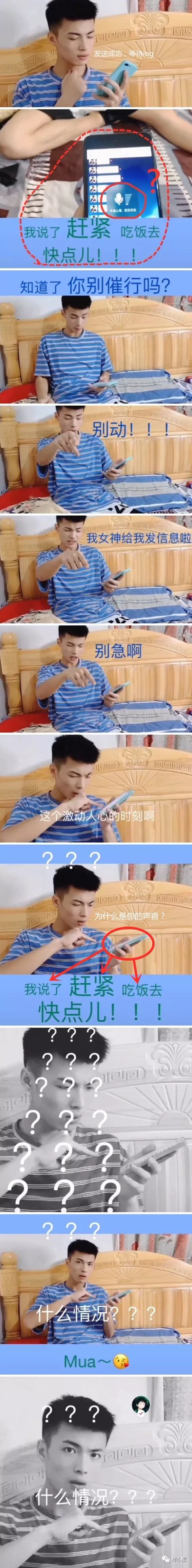 钢铁直男现场示范,如何做一个体贴的男人…哈哈哈哈哈哈哈哈