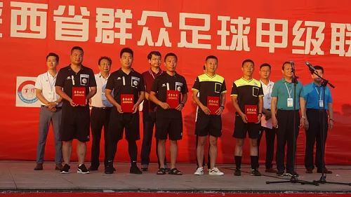 陕西3600万大奖领奖,陕甲商洛赛区