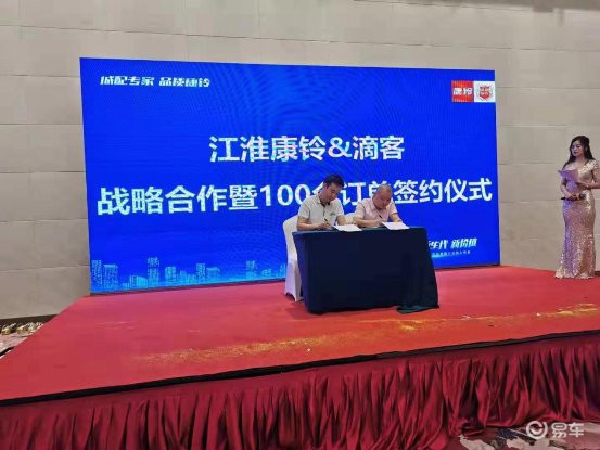 江淮新康铃j5厢货国六落地多少钱,江淮新康铃j5河南报价