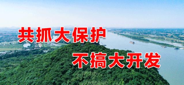 马鞍山和县200亿投资项目,马鞍山400个重点工程