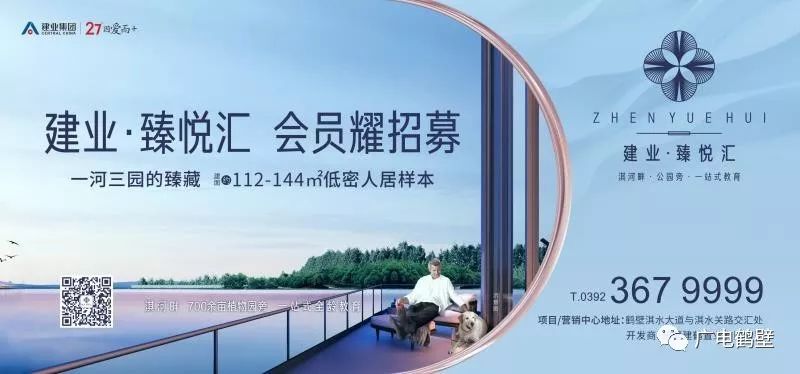 鹤壁鹤翔小学老师名单,鹤壁老师名单公示