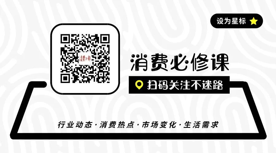 从辣酱、辣条到手机、充电宝、口红反向代购让中国特产不再“土”