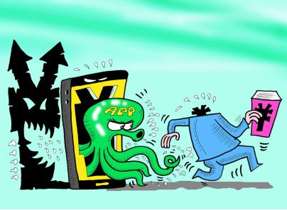 刷视频、走路、打字都能挣钱，“赚钱”APP真能赚钱吗？