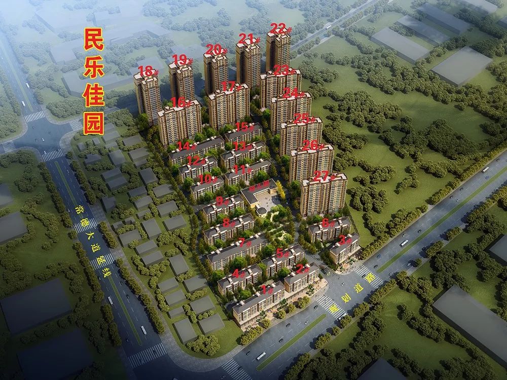 常德武陵商品房折扣价,常德特价房优惠政策