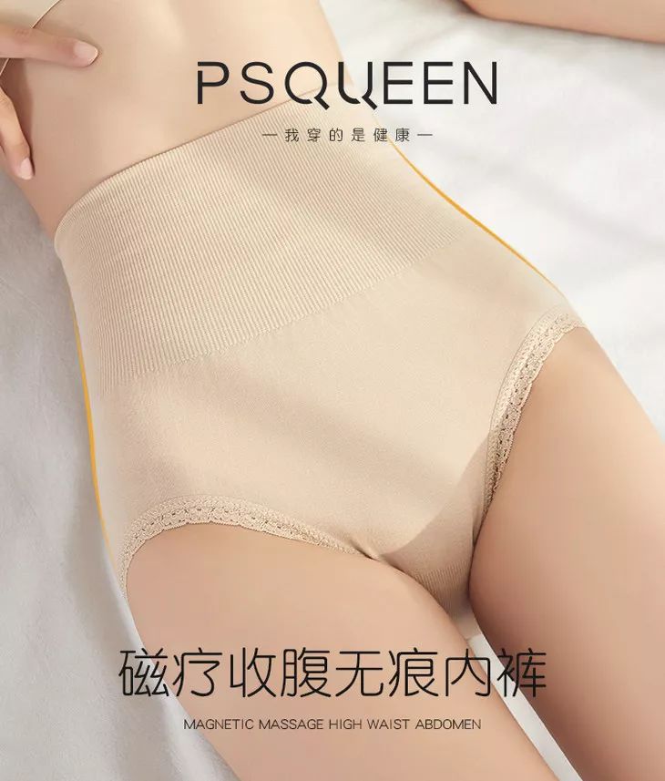 告别“大腹婆”，立变“小腰精”！穿上它，躺着拥有平坦小腹