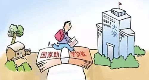 生源地信用助学贷不具备申请资格,生源地助学贷申请截止时间