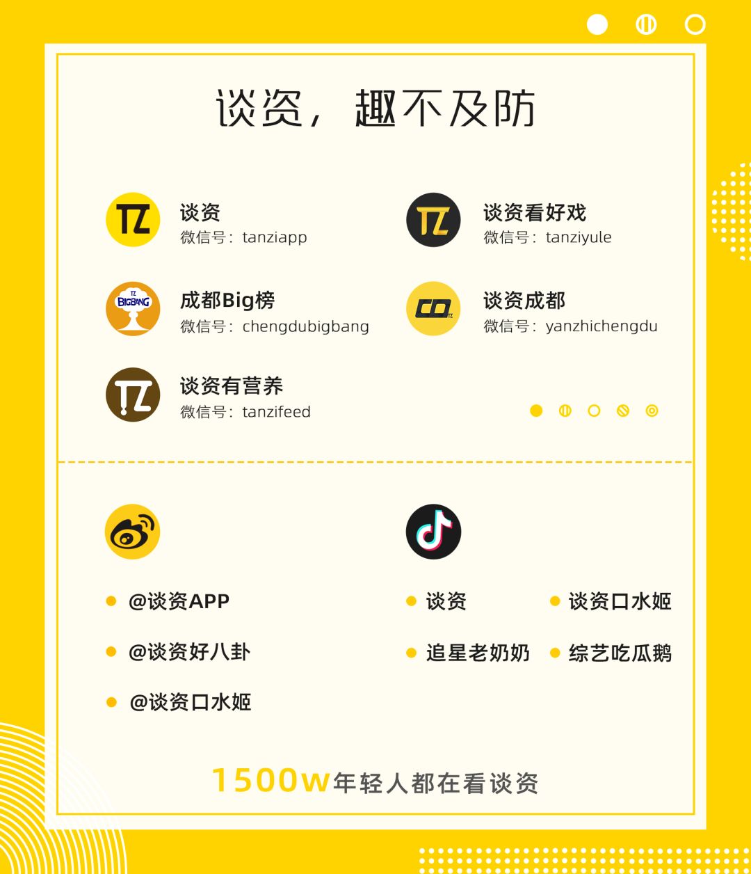 引发热议的成都“暗夜保护区”，究竟是什么？