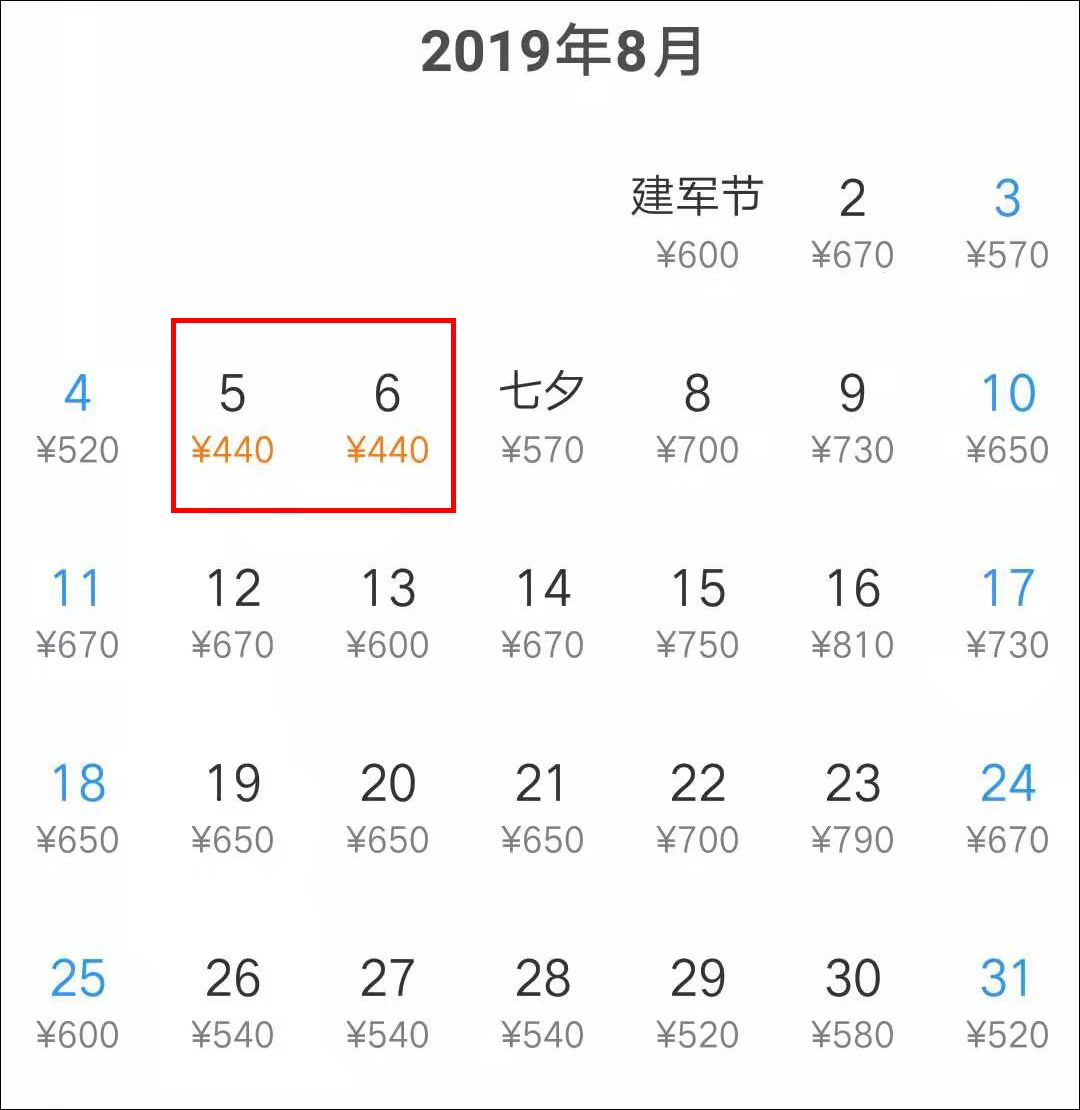 3月特价机票去哪里玩好,7月特惠机票