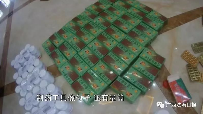 百色苗药假药案件,广西百色销售假药案