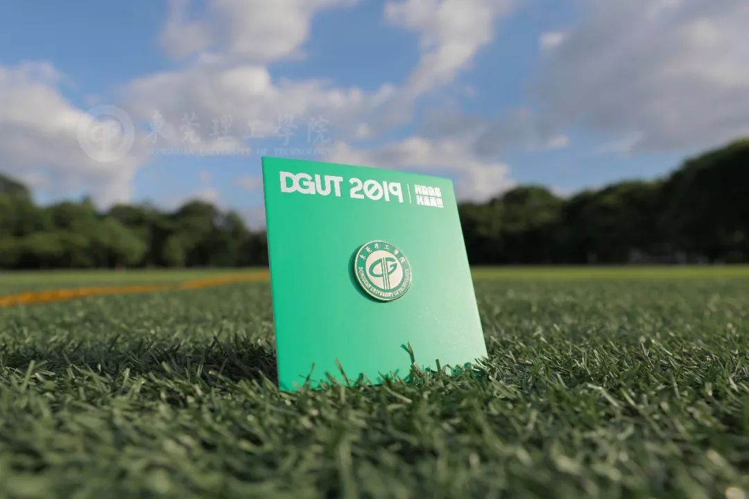 气派！莞工录取通知书独领风骚！这就是今年最美通知书吗？