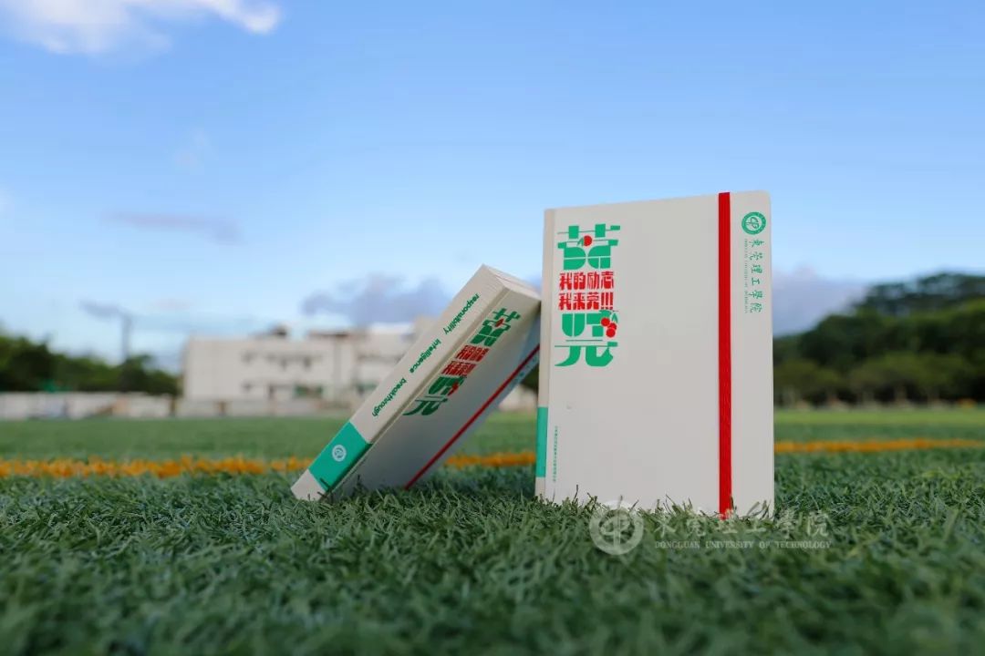 气派！莞工录取通知书独领风骚！这就是今年最美通知书吗？