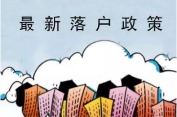 考大学办理户口迁移有必要吗,迁户口读大学要更改档案地址吗