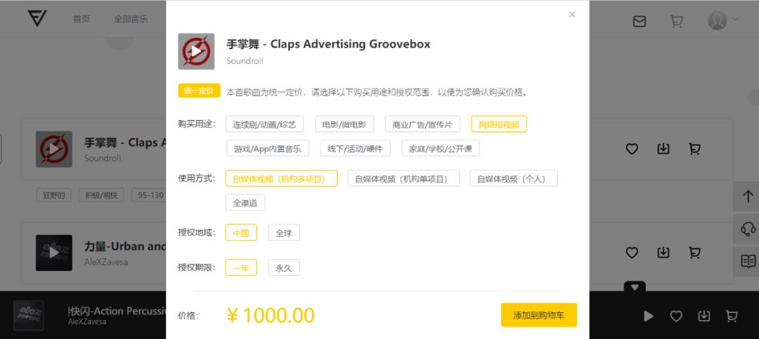 国内首起短视频音乐侵权事件,给MCN行业带来怎样的反思?